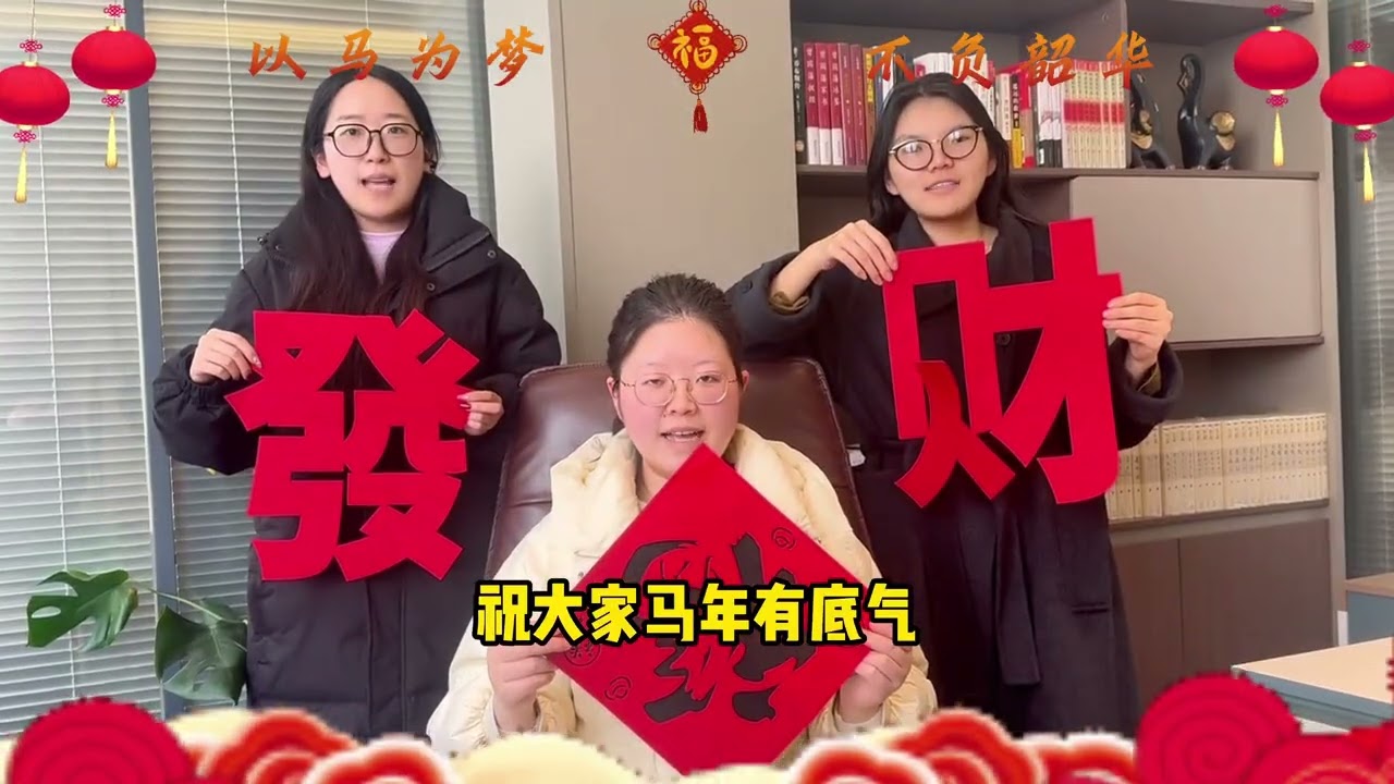 Guanpin Tech's New Year Countdown: A Glimpse into 2026's Innovation