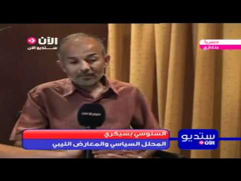 صورتوضح قمع نظام القذافي لمعارضيه طوال اربعة عقود