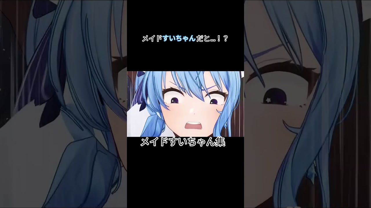 【#ホロぐら 】見る目が止まらねぇ一生見てられるぜ 星街すいせい/白上フブキ/フワモコ/尾丸ポルカ/ラプラス・ダークネス #ホロライブ #切り抜き #shorts #ホロライブ切り抜き