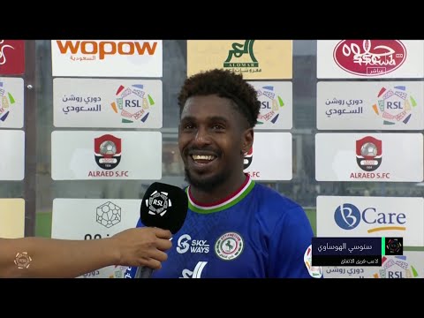 سنوني هوساوي -لاعب الاتفاق: قصرنا كثيرًا في السابق.. وانتصارنا اليوم سيكون دافعًا كبيرًا لنا بالقادم