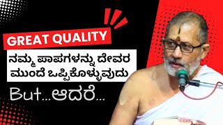 #kannadapravachana | Vishnu Rahasya by Sri Ananda Theertha Acharya | Confessing our sins to God