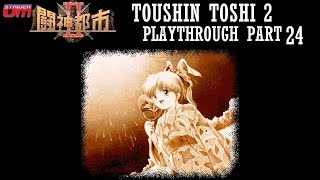 Toushin Toshi 2 Part 24 : Hell's Reception Hall? ; Hentai RPG Game Playthrough screenshot 2