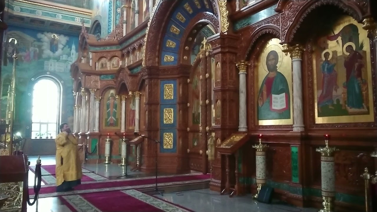 Господь наш форд