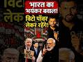 India’s Veto Power Dream Near Reality? World Left Stunned! #shorts #tarkpench