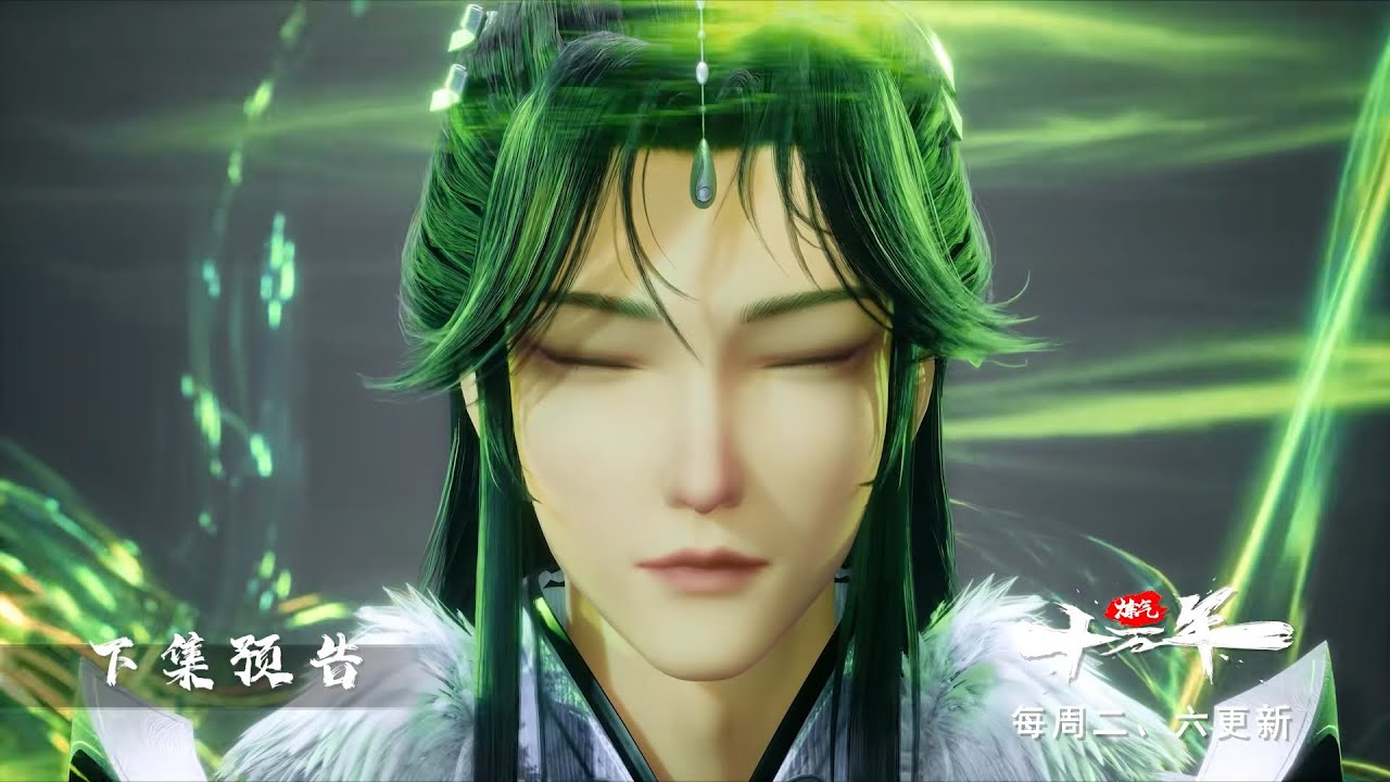 🍁最新预告!徐阳蔑视众神,无视时间之神开大,秒杀诸神之宴!【炼气十万年 One Hundred Thousand Years of Qi ...