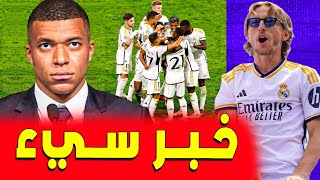 عادة سيئة لـ مبابي تخيف جماهير الريال .. ريال مدريد اليوم