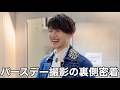 【RealなFace】田口淳之介、バースデー撮影の裏側に密着!!