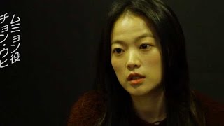 ナ・ホンジン監督新作、妥協なき製作現場と作品の魅力／映画『哭声／コクソン』キャスト・スタッフインタビュー映像