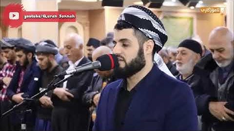 جديد تلاوة تريح النفس من سورة الحاقة بصوت القارئ رعد محمد الكردي إبدااااع