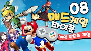 한강도 부족해 마리아나 해구각   - 매드게임타이쿤 #8 (Mad Games Tycoon) screenshot 5