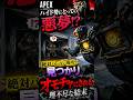【APEX】ハイド勢にとっての悪夢！？絶対バレない場所で見つかりオモチャにされる理不尽な結末#apex #apexlegends #fyp #おすすめ #tiktok #ゲーム #shorts
