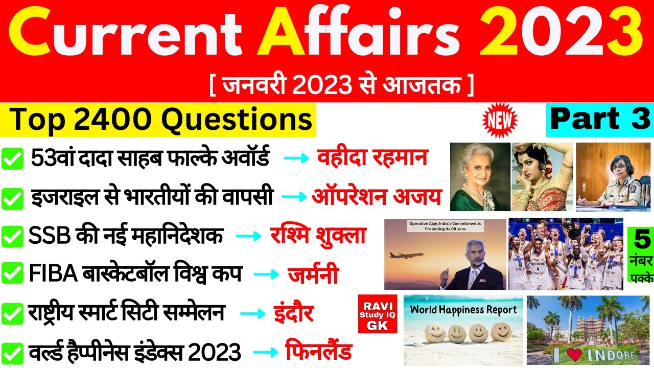 Current Affairs 2023 Top 2400 Questions | Jan To Oct 2023 | Part 3 ...