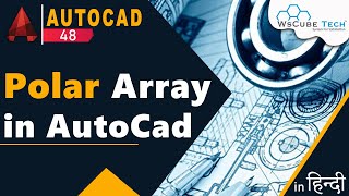 Polar Array in AutoCad | How to Create & Use Polar Array in AutoCad | AutoCad Tutorial (हिंदी में)
