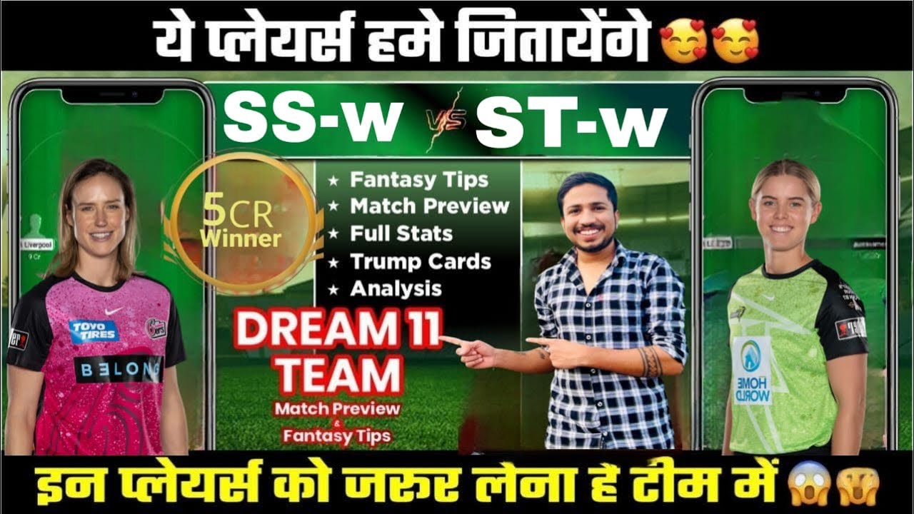 Ssw vs stw Dream11 Prediction,stw vs ssw live match, stw vs ssw match prediction,ssw vs stw dream11