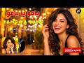 🎶 يامو يا يامو (Yamo Ya Yamo) - ابنك حليت إيامو | سحر الطرب الحلبي🪕(نسخة AI Melody الحصرية) 🌟