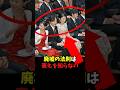 秋篠宮家“廃墟の法則” 次々起こる負の連鎖は子に受け継がれている#shorts #皇室 #秋篠宮家 #廃墟の法則 #秋篠宮様 #紀子様 #佳子様 #悠仁様 #不吉 #筑波大学