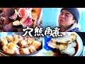#14-B 穴熊の角煮・穴熊の焼肉・芹のお浸し/ 穴熊の食肉解体