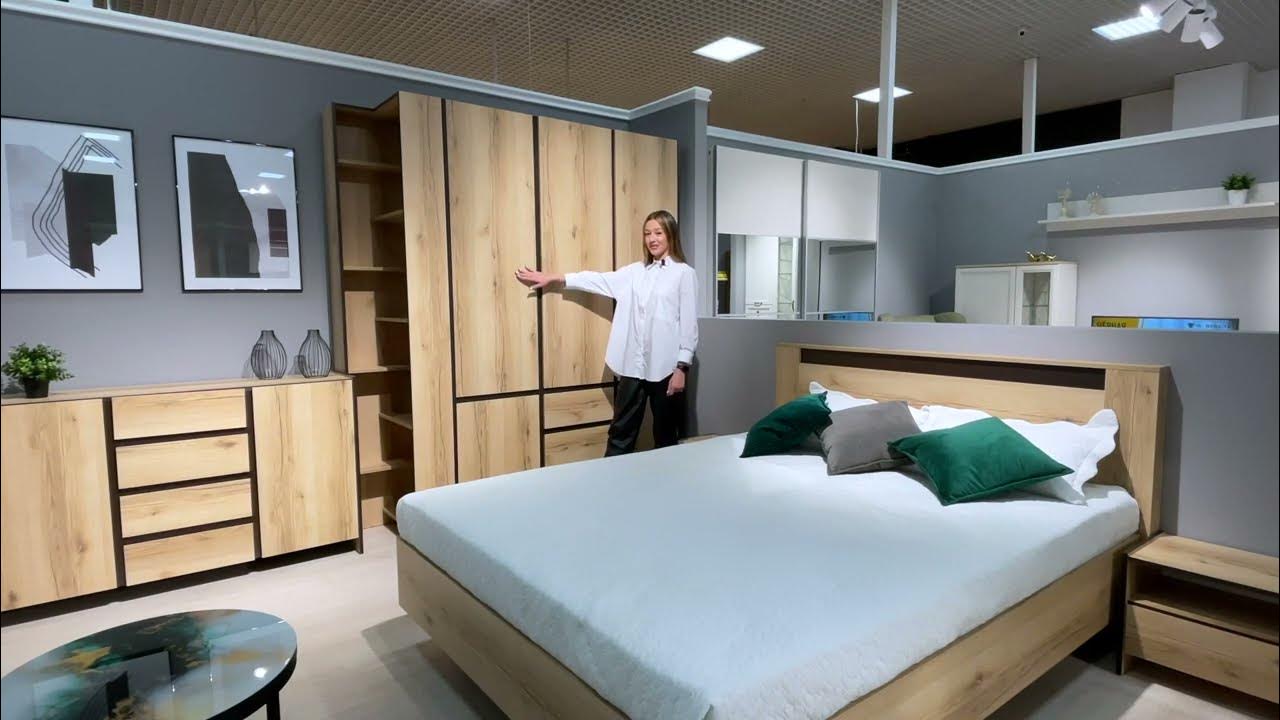 Модульная спальня «Прага» | SV-Мебель - YouTube