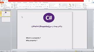 lesson 23: What is properties in C#?