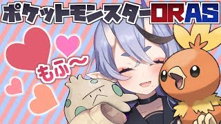 【ポケモンORAS #05】ばんめしと共にジムに挑戦じゃ！【竜胆 尊 / にじさんじ】
