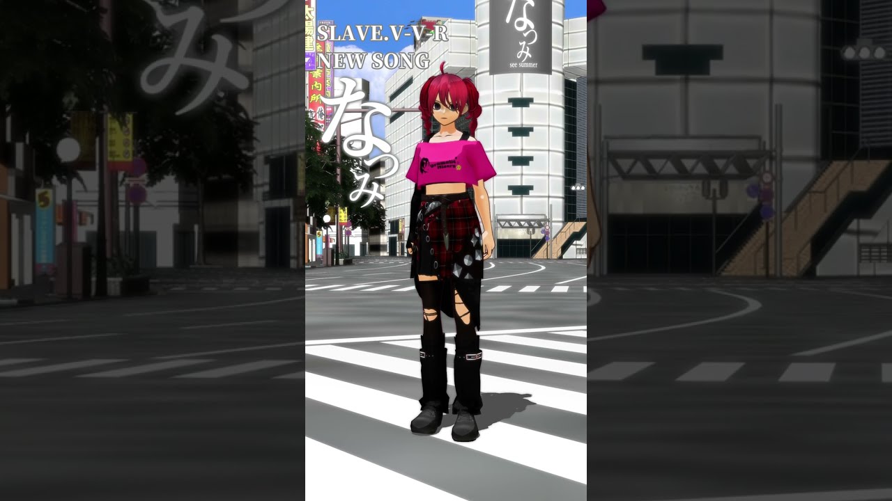 なつみって誰よ! #vocaloid #ボカロ #重音テト