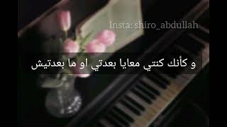 حسين الجسمي - بحبك وحشتيني (Cover) | إهداء خاص?