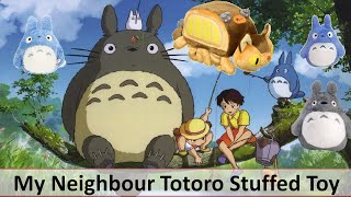 【Studio Ghibli】My Neighbour Totoro Stuffed Toy
