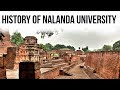 History of Nalanda University नालंदा विश्वविद्यालय का इतिहास UNESCO World Heritage site