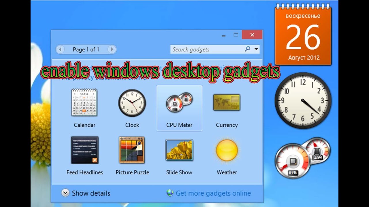 enable windows desktop gadgets