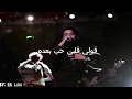 احمد كامل // قولي 💔 | كلماات