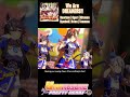 [Umamusume] We are DREAMERS!! | Bourbon, Kitasan, Symboli #umamusume #animeedit #animesong #shorts