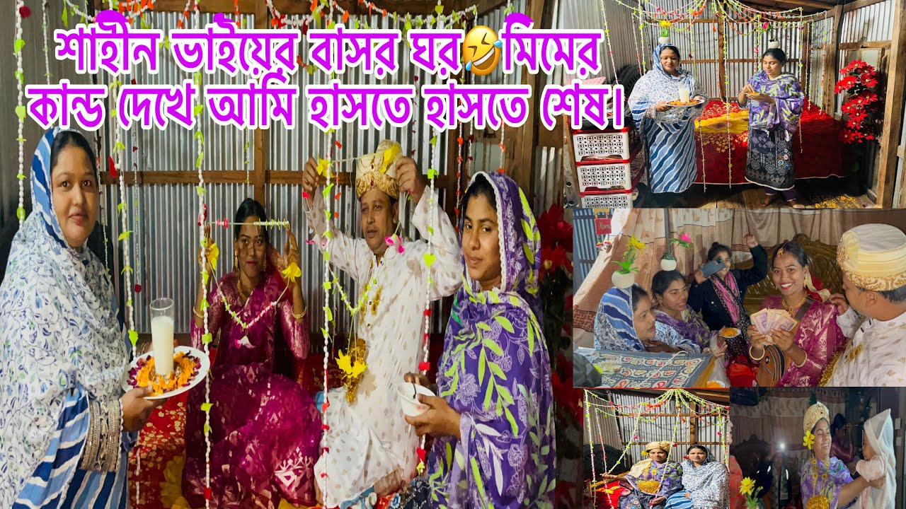 Я не могла перестать смеяться, глядя на сцену с мемом в гостиной Шахина Бхаи.