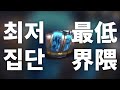 Tuki 츠키 최저집단 Saitei Kaiwai 最低界隈 가사 해석 발음