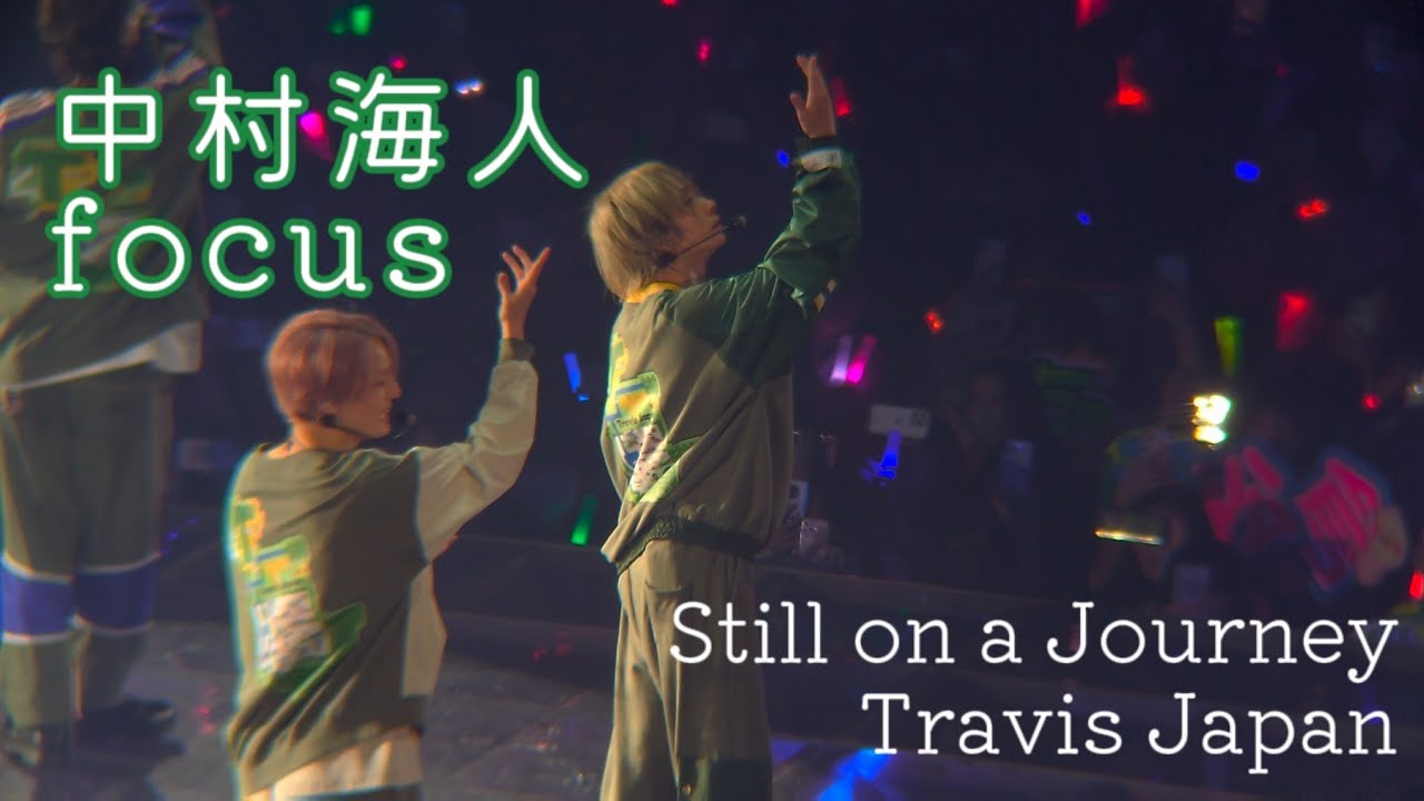 TravisJapan 中村海人 台湾台北 トレカ 2024 Travis Japan Concert Tour 2024 Road to Authenticity トレーディング