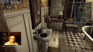 картинка: Прошли полную версию Layers of fear и Spakoyno