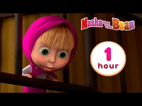 Masha and the Bear 🐻👱‍♀️ CLASSIC MASHA 😆 1 hour ⏰ Сartoon collection 🎬