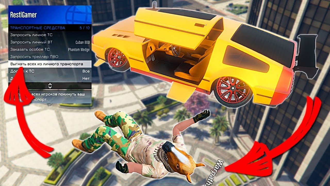 Gta online летающая машина Gta online летающая машина