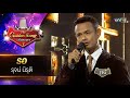 รอ ร จน น ร ต The Golden Song เวท เพลงเพราะ ซ ซ น 7 One31 รอ ร จน น ร ต The Golden Song เวท เพลงเพราะ ซ ซ น 7 One31