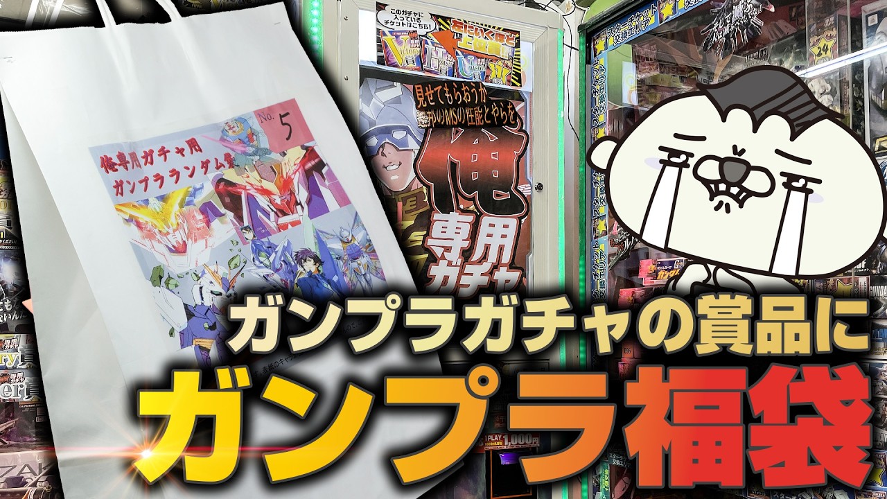 High&Low ガチャ High&Low ガチャ HiGH & LOW