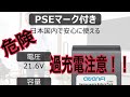 ダイソン バッテリー V6 dyson DC62 DC61 HH08 DC72 DC74 SV09など対応 掃除機用バッテリー 21.6v 3000ｍAh PSEマーク付き フィルター付き 互換品