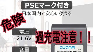 ダイソン バッテリー V6 dyson DC62 DC61 HH08 DC72 DC74 SV09など対応 掃除機用バッテリー 21.6v 3000ｍAh PSEマーク付き フィルター付き 互換品