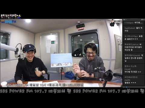 20221110 배성재의 텐 with : 이종범 (배텐 월드컵) FULL.ver | 독서실 빌런