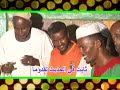 ابشروا بالرسول معاوية الحتانة ابشروا بالرسول معاوية الحتانة