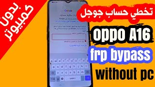 How to bypass Google account on Oppo A16 without a computer | Oppo A16 (cph2269) FRP bypass witho... screenshot 4
