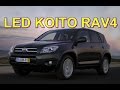 Установка линз KOITO RAV4