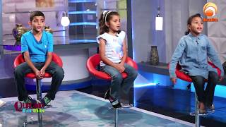 Teach your Kids how to recite Surat Al Fatiha #HUDA TV #KIDS