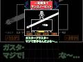一発勝負でサンズをノーヒットするヘルミナ #undertale