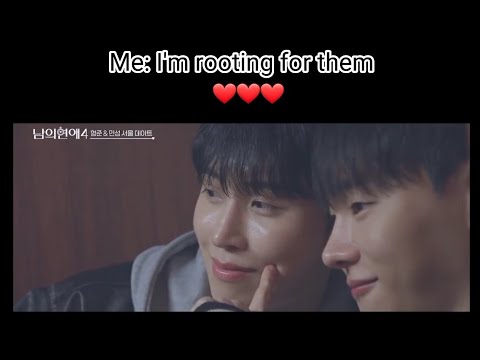 Min Seong and Hyeong Jun | HISMAN4