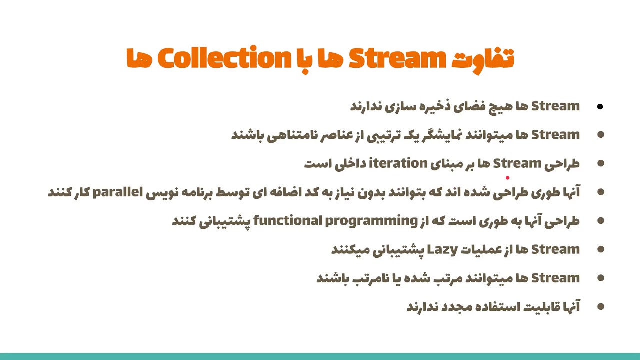 Streams in Java 8 (1) - Stream ها چه هستند؟ تفاوتشون با Collection ها ...