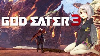 【GODEATER3】ゴッドイーター3やってみる！ネタバレ注意！【にじさんじゲーマーズ/椎名唯華】